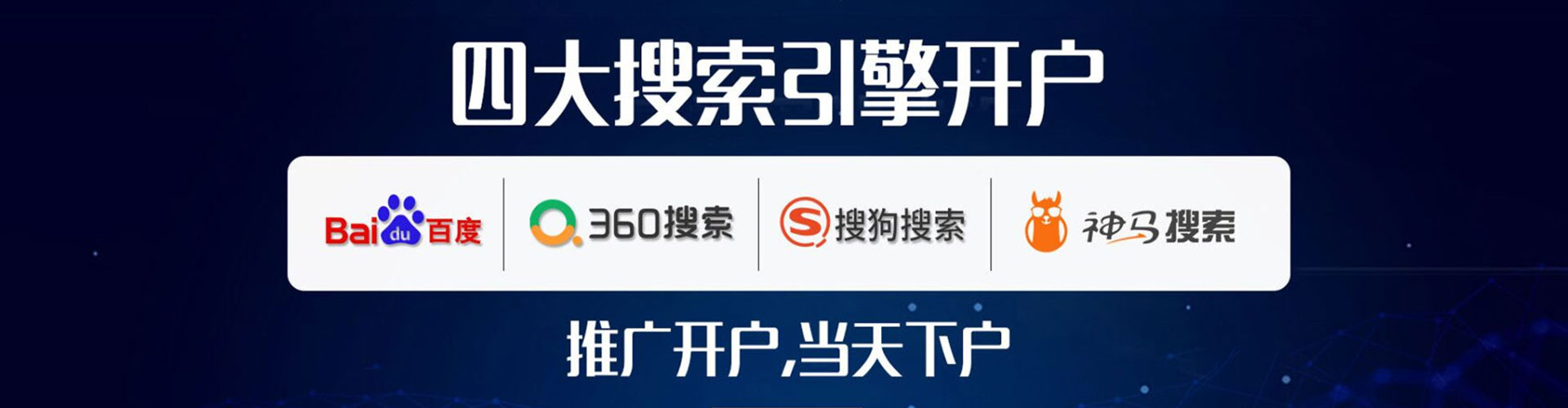 泸州信息流怎么做