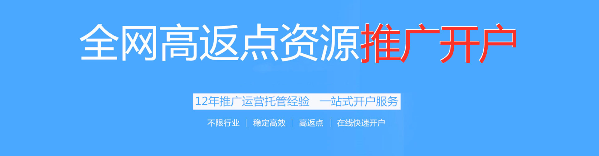 泸州sem竞价员