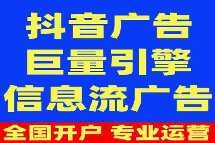 百度推广账户质量度提升策略及某企业成功实践