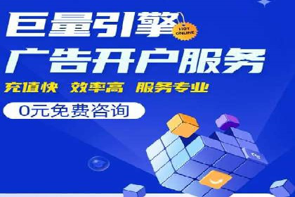SEM代运营经典案例解析与启示